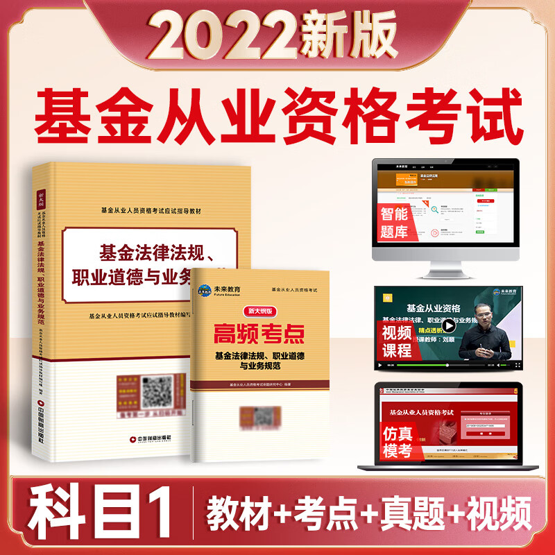 证券投资从业(证券投资从业资格证报考条件)