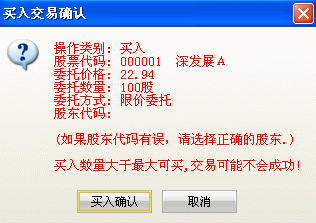 中投证券合一(中投证券合一版手机下载)
