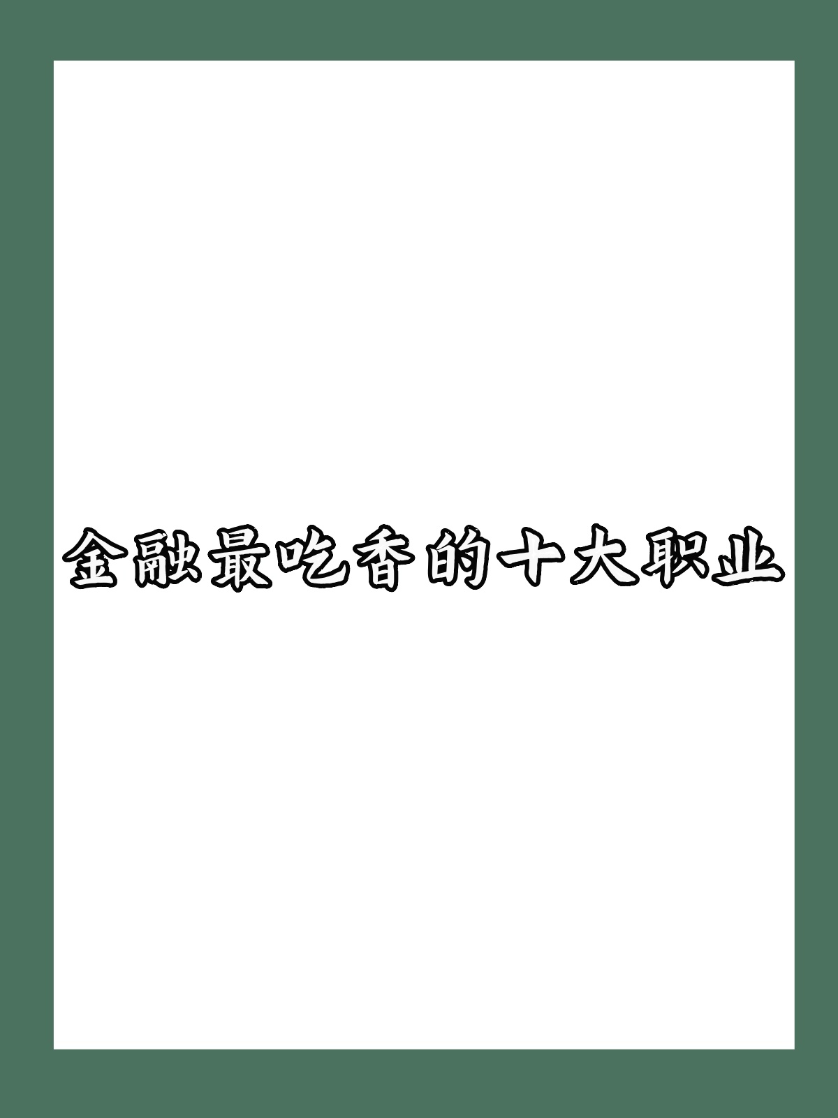 证券的市场部(证券市场部门优势有哪些)