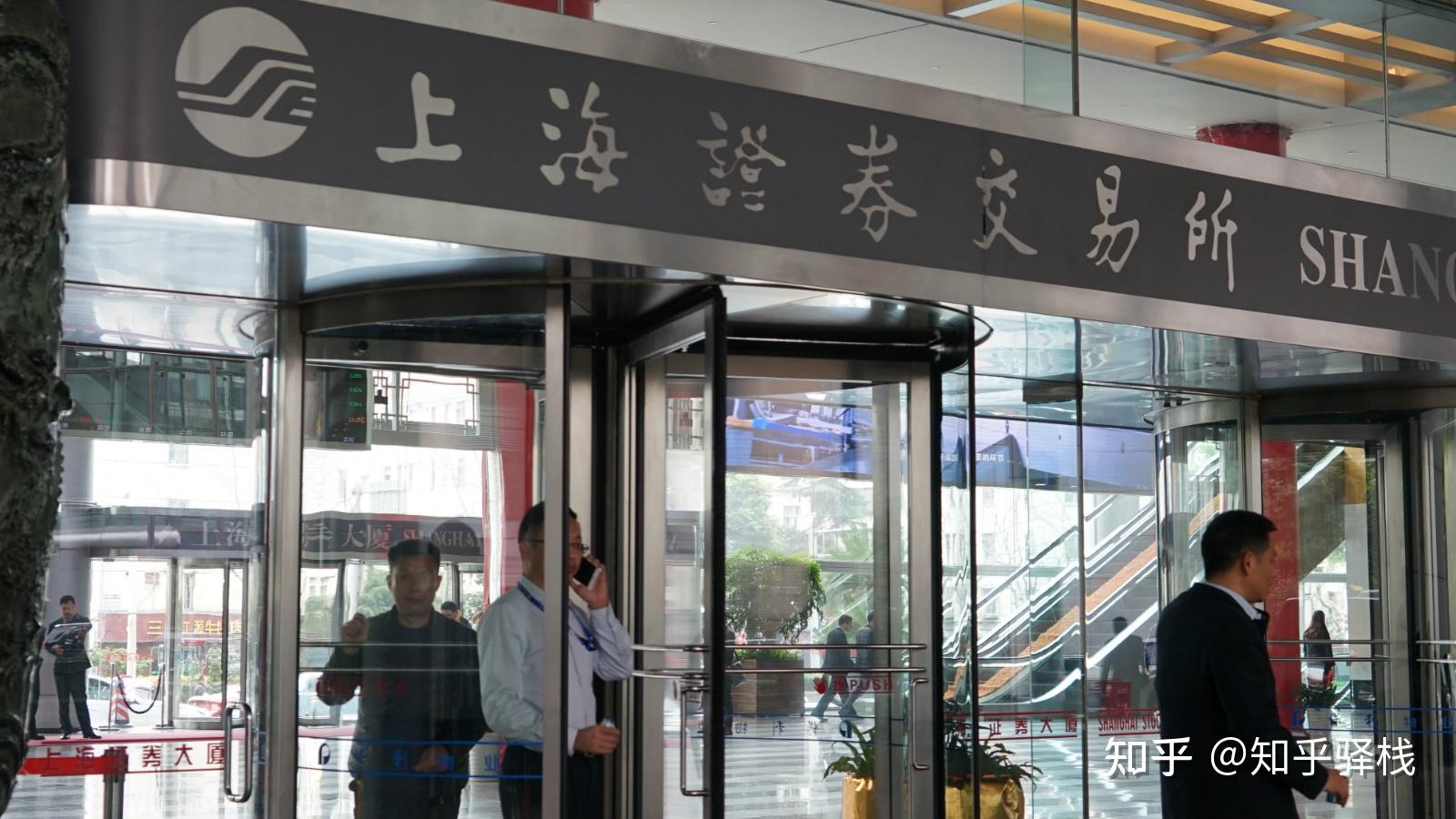 证券市场中介机构(证券市场中介机构包含哪些? )