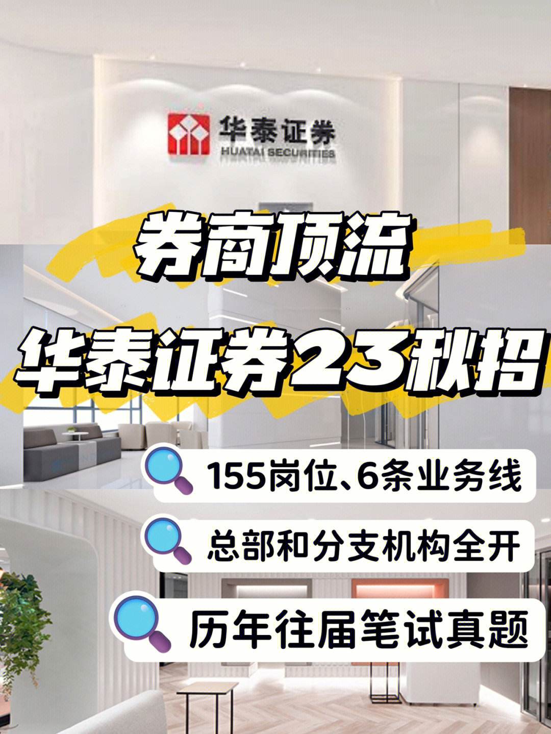 华泰证券手机(华泰证券app下载)