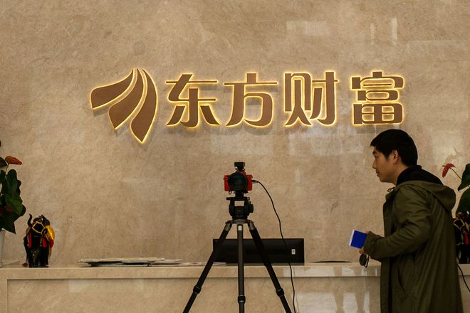 东方财富证券网(东方财富证券网首页)