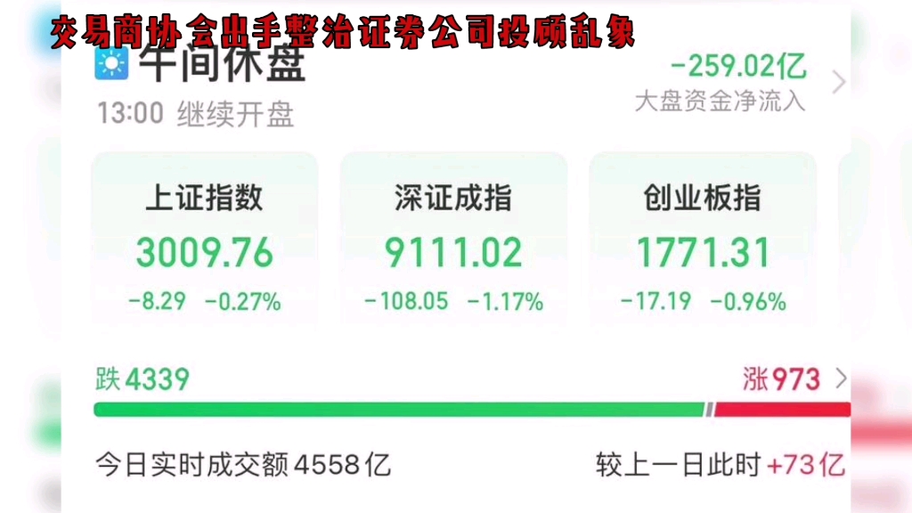 证券交易商(证券交易商和做市商区别)