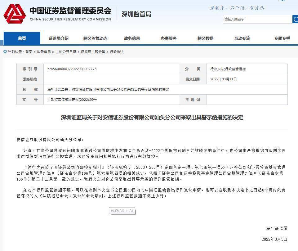 证券从业资格证书查询(证券从业资格证书查询往年成绩)