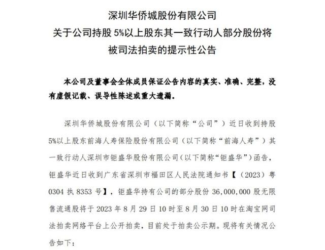 中信建投证券电话(中信建投证券电话回访后多久开户)