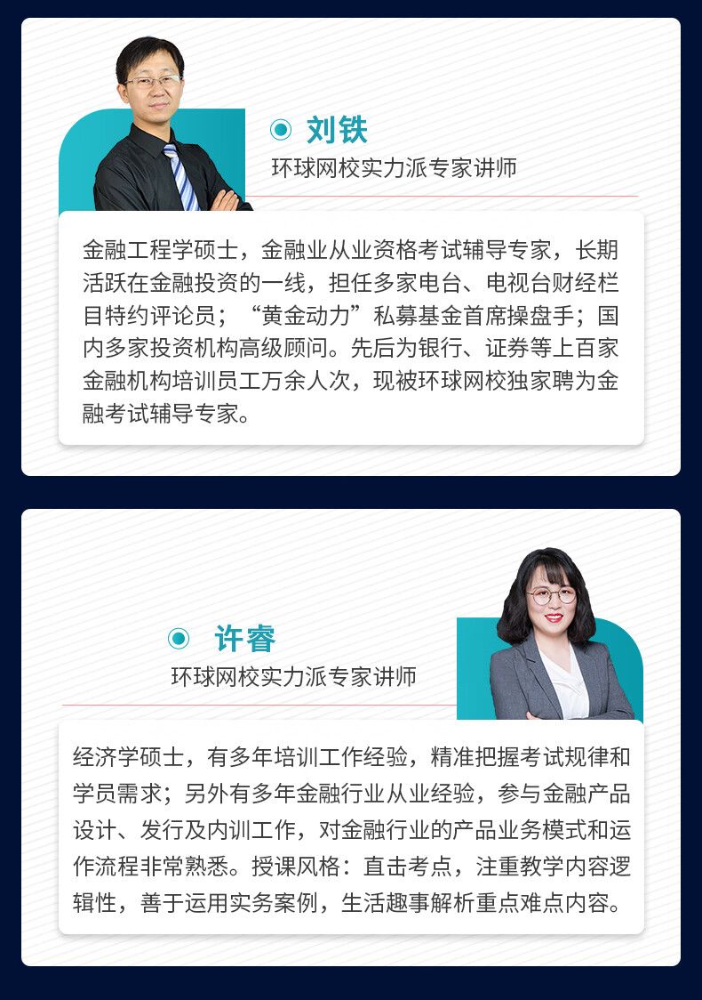证券从业讲义(证券从业资格考试讲义百度云)