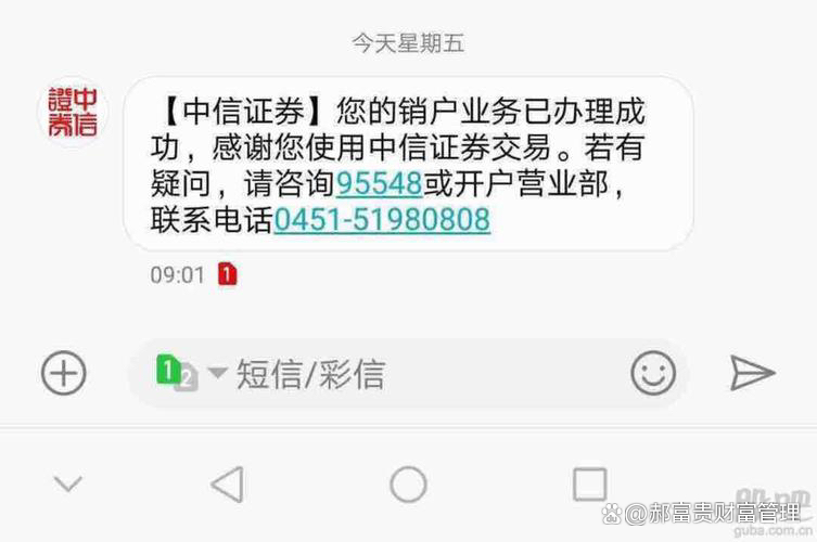证券怎么注销(网上怎么注销证券账户)
