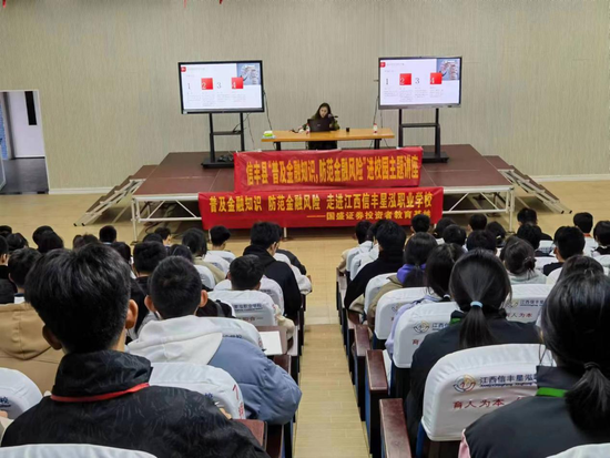 证券学校(证券学校名单)