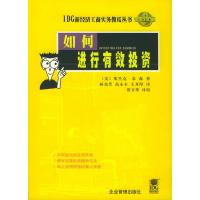 证券投资技术(证券投资经典技术图解)
