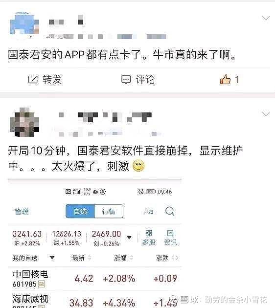 中国证券登记结算公司(中国证券登记结算公司官网)
