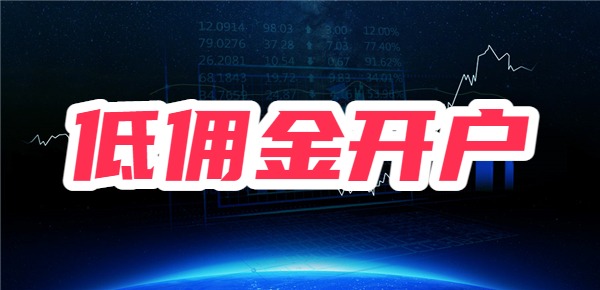 世纪证券开户(世纪证券开户短信)