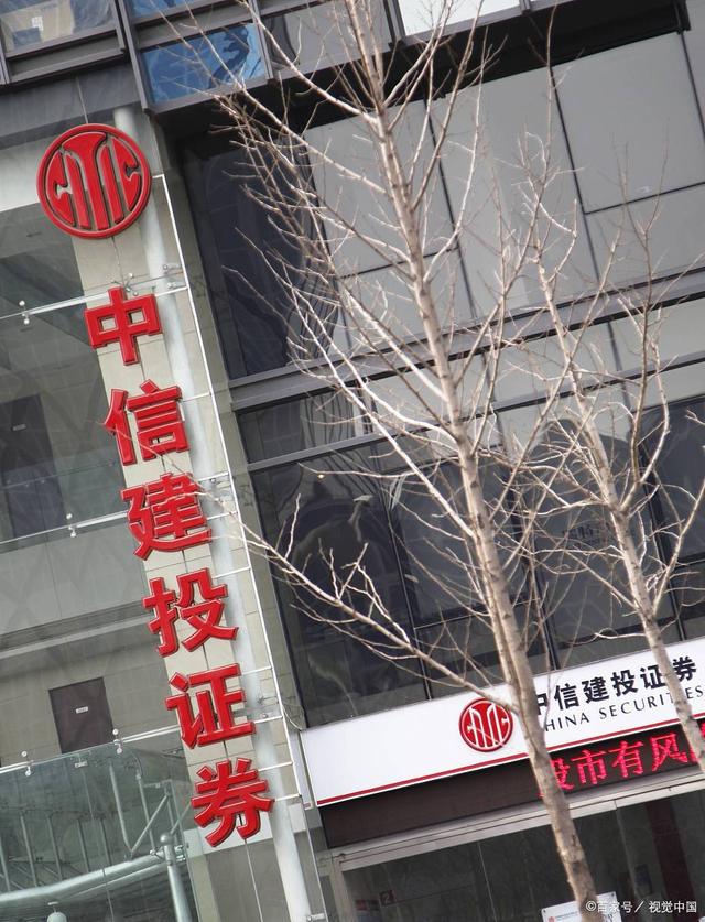 中信建投证券电话(烟台中信建投证券电话)