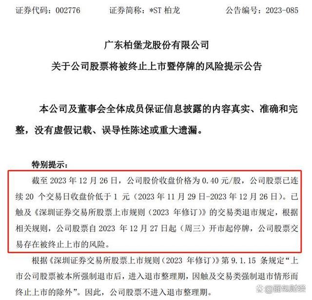 证券公司自营(证券公司自营盘是什么意思)